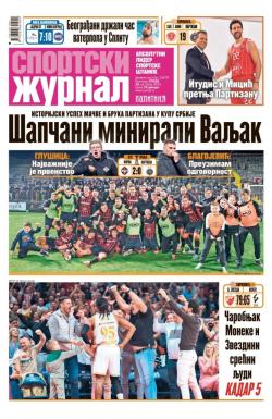 Žurnal - broj 12679, 29. okt 2025.