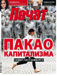 Pečat - broj 479, 14. jul 2017.