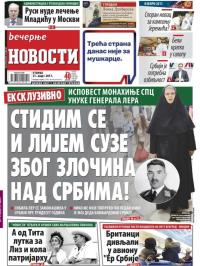 Večernje novosti - broj 2555, 21. mar 2017.