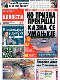 Večernje novosti - broj 1237, 25. jul 2014.