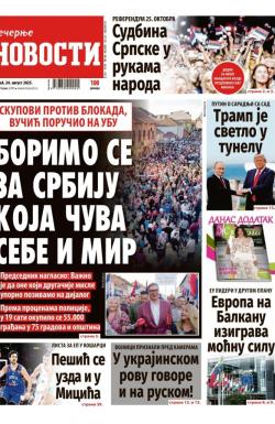 Večernje novosti - broj 5477, 24. avg 2025.