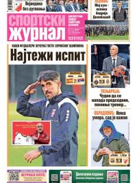 Žurnal - broj 12821, 27. mar 2026.