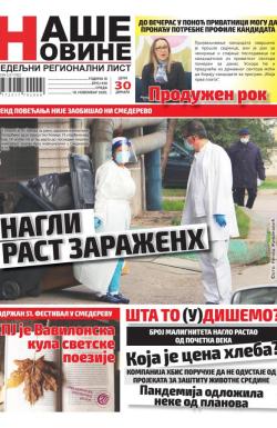 Naše Novine, Smederevo - broj 450, 18. nov 2020.