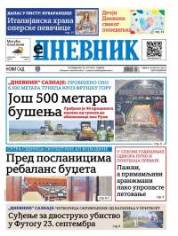 Dnevnik - broj 28151, 28. jul 2025.