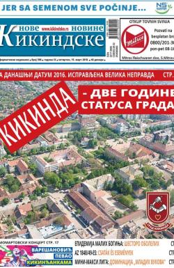 Nove kikindske novine - broj 398, 15. mar 2018.
