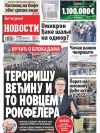 Večernje novosti - broj 4150, 30. nov 2021.