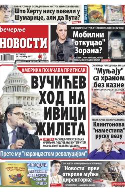 Večernje novosti - broj 2771, 26. okt 2017.