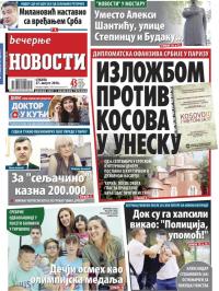 Večernje novosti - broj 1994, 27. avg 2016.