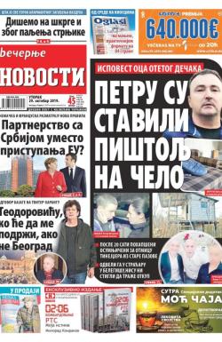 Večernje novosti - broj 3409, 29. okt 2019.
