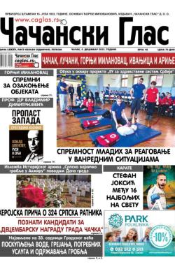 Čačanski glas - broj 48, 5. dec 2025.