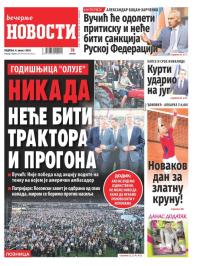Večernje novosti - broj 5103, 4. avg 2024.