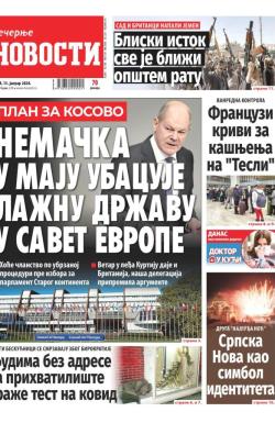 Večernje novosti - broj 4904, 13. jan 2024.