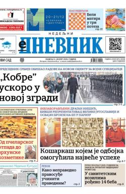 Dnevnik - broj 28308, 4. jan 2026.