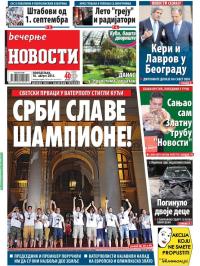 Večernje novosti - broj 1615, 10. avg 2015.