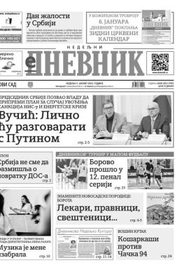 Dnevnik - broj 27955, 5. jan 2025.