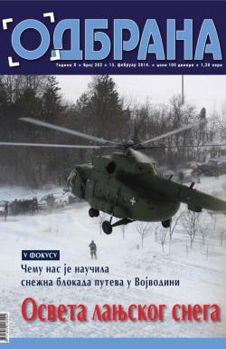 Odbrana - broj 202, 14. feb 2014.