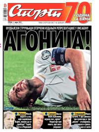 Sport - broj 20.575, 1. apr 2015.