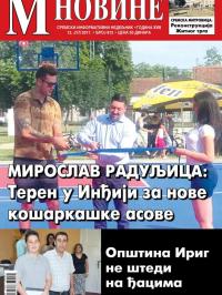 M Novine, Sr. Mitrovica - broj 812, 12. jul 2017.