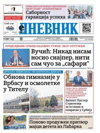 Dnevnik - broj 28267, 22. nov 2025.