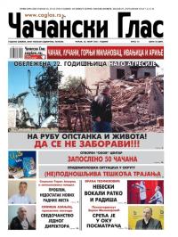 Čačanski glas - broj 12, 26. mar 2021.