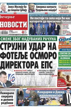 Večernje novosti - broj 2141, 25. jan 2017.