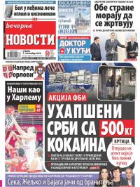 Večernje novosti - broj 3357, 7. sep 2019.