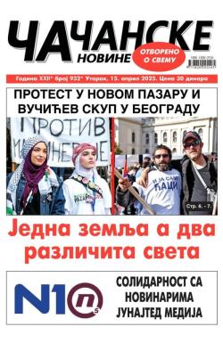 Čačanske novine - broj 932, 15. apr 2025.