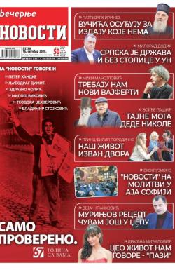 Večernje novosti - broj 3746, 16. okt 2020.