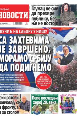 Večernje novosti - broj 5379, 18. maj 2025.
