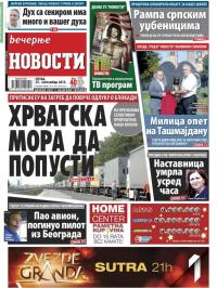 Večernje novosti - broj 1661, 25. sep 2015.