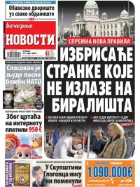 Večernje novosti - broj 3183, 12. mar 2019.