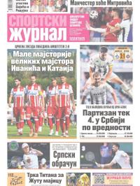 Žurnal - broj 12563, 5. jul 2025.