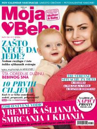 Mama & Beba SRB - broj 159, 25. jan 2014.