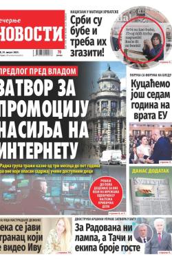 Večernje novosti - broj 4770, 29. avg 2023.