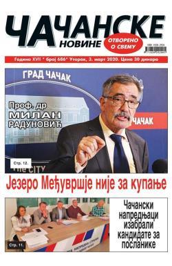 Čačanske novine - broj 686, 3. mar 2020.