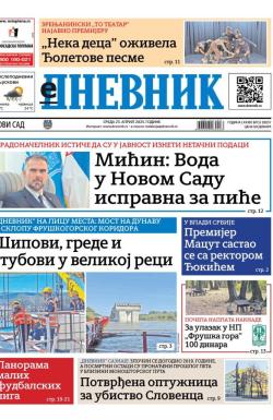 Dnevnik - broj 28057, 23. apr 2025.