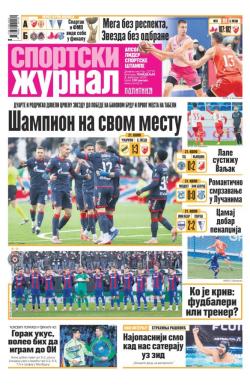 Žurnal - broj 12770, 2. feb 2026.