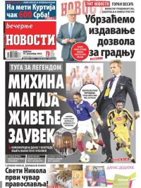 Večernje novosti - broj 4524, 18. dec 2022.