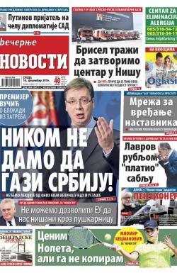 Večernje novosti - broj 2101, 14. dec 2016.