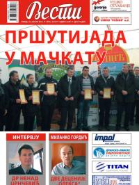 Vesti, Užice - broj 3318, 18. jan 2013.
