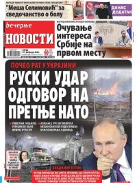 Večernje novosti - broj 4233, 25. feb 2022.