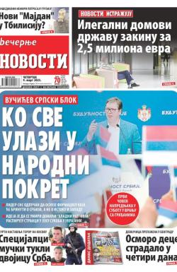 Večernje novosti - broj 4601, 9. mar 2023.