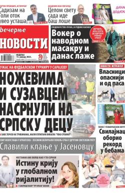 Večernje novosti - broj 4549, 15. jan 2023.