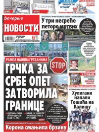 Večernje novosti - broj 3645, 6. jul 2020.