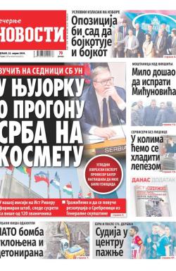 Večernje novosti - broj 5003, 22. apr 2024.