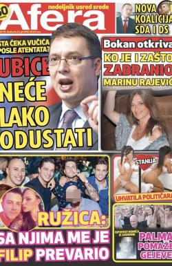 Afera - broj 76, 22. jul 2015.
