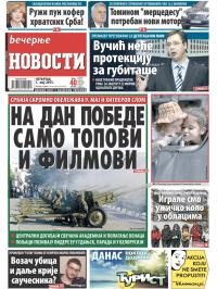 Večernje novosti - broj 1519, 7. maj 2015.