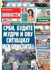 Večernje novosti - broj 1932, 26. jun 2016.