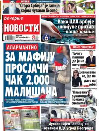 Večernje novosti - broj 2830, 24. dec 2017.