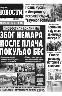Večernje novosti - broj 5322, 18. mar 2025.